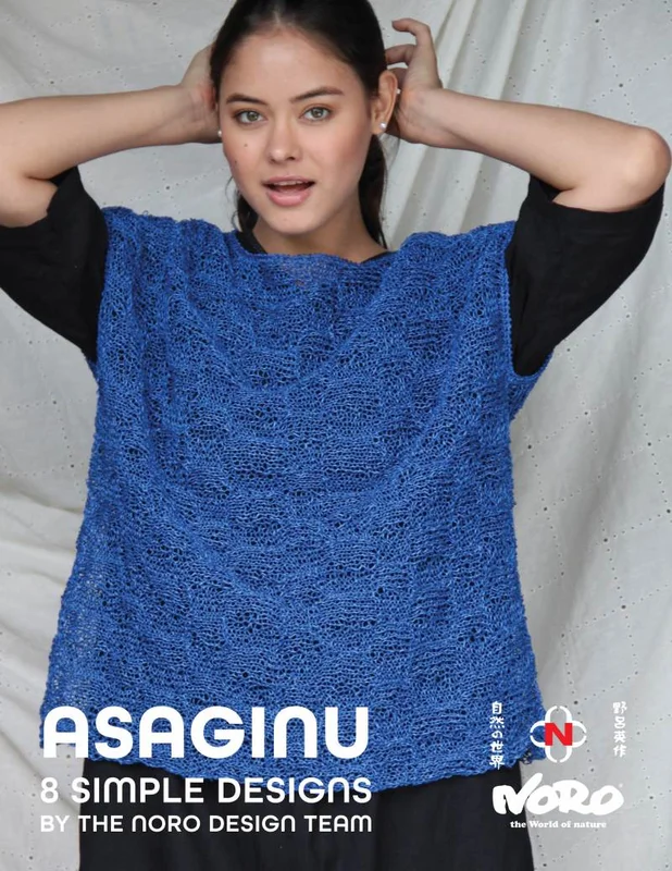 imagiknit34195